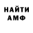 Кетамин VHQ DomiNoR777