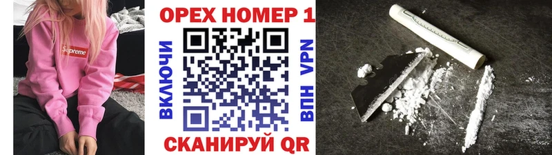 Кокаин Боливия  Купить закладки  Липки 