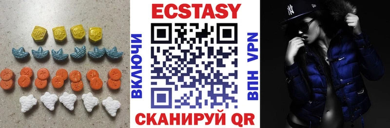 Ecstasy 250 мг  Купить где  Липки 
