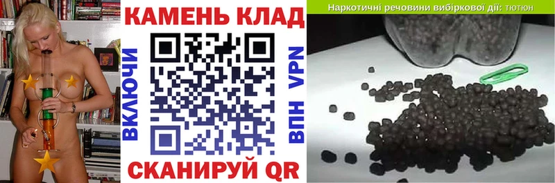 ГАШ убойный Липки