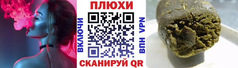 Гашиш хэш  Купить где  Липки 