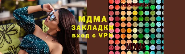 спайс Бронницы