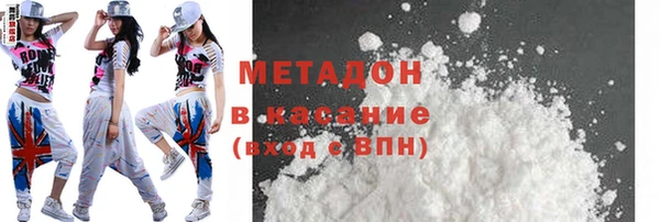 скорость Бугульма