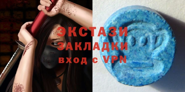mdma Верхний Тагил