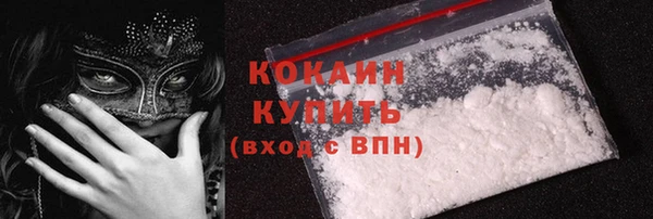mdma Верхний Тагил