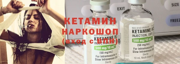 мяу мяу кристалл Верея
