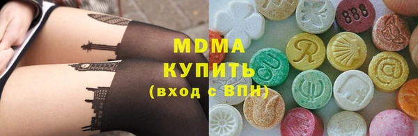 мяу мяу кристалл Верея