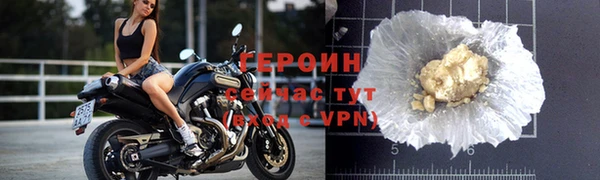 мефедрон VHQ Володарск