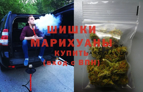 мяу мяу кристалл Верея