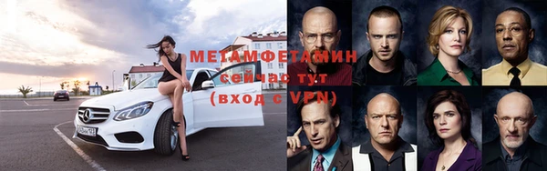 MDMA Бородино