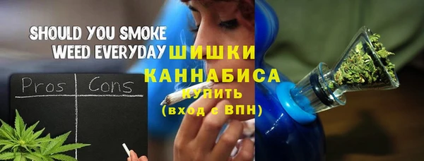 мяу мяу кристалл Верея