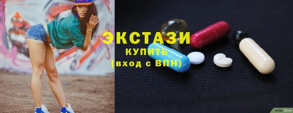 mdma Верхний Тагил