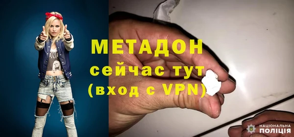 мяу мяу кристалл Верея