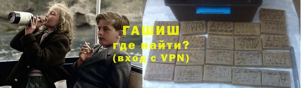 мефедрон VHQ Володарск