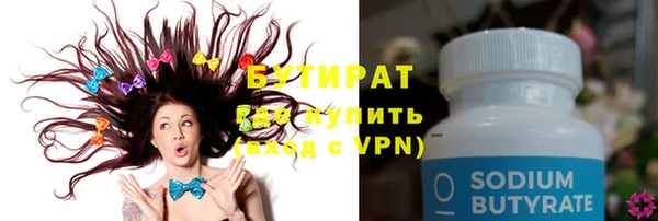 марихуана Верхнеуральск
