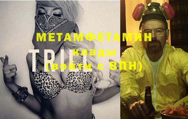 mdma Верхний Тагил