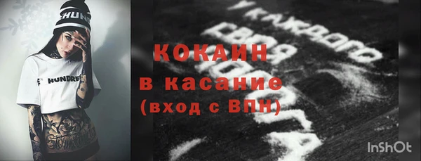 мефедрон VHQ Володарск
