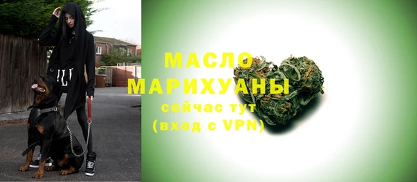 мяу мяу кристалл Верея