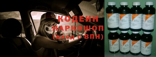mdma Верхний Тагил