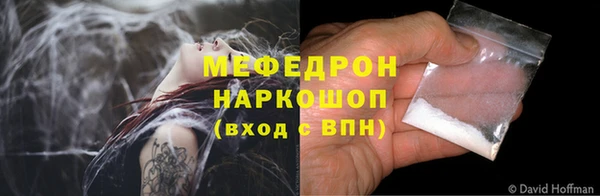 скорость Бугульма