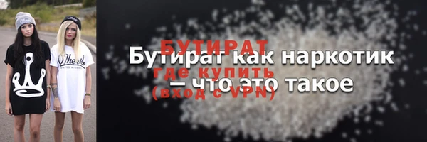каннабис Волоколамск