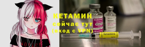 шишки Волосово