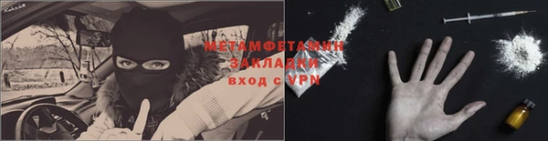 марихуана Верхнеуральск