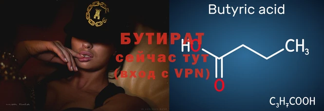 марихуана Верхнеуральск
