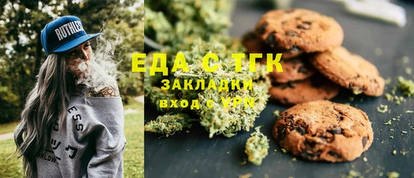 каннабис Волоколамск
