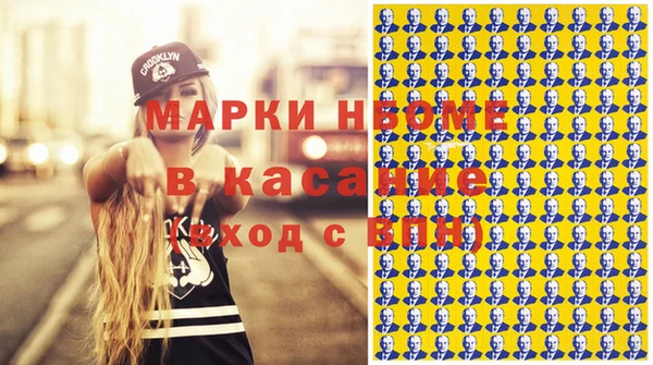 каннабис Волоколамск