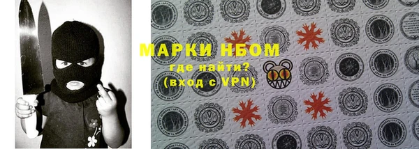 марихуана Верхнеуральск