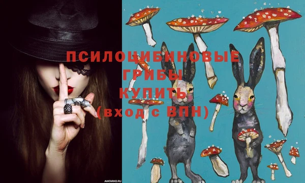 мяу мяу кристалл Верея