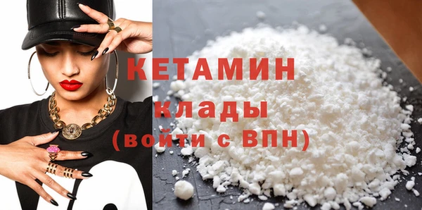 спайс Бронницы