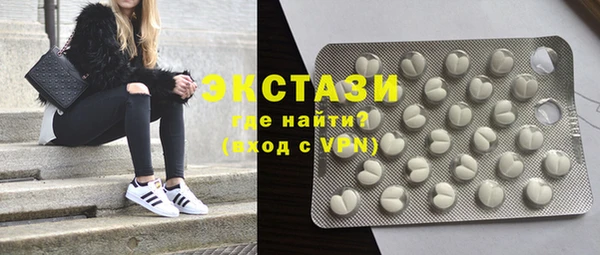мяу мяу кристалл Верея