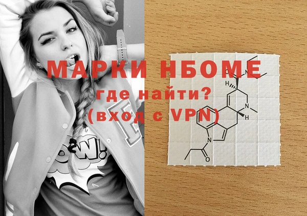 каннабис Волоколамск