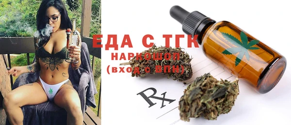 марихуана Верхнеуральск