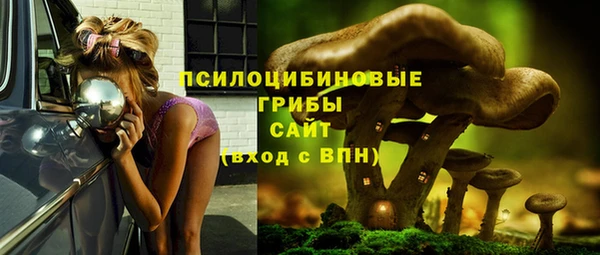 марихуана Верхнеуральск