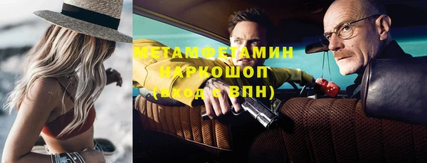 мефедрон VHQ Володарск