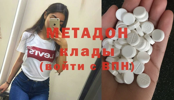 марихуана Верхнеуральск