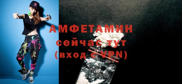 мяу мяу кристалл Верея