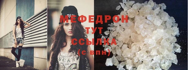 мяу мяу кристалл Верея