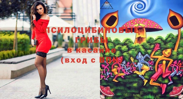 мяу мяу кристалл Верея