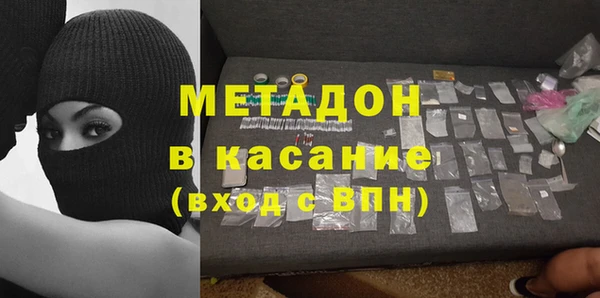 мяу мяу кристалл Верея