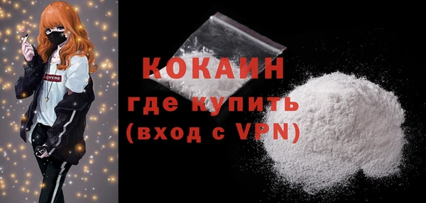 мяу мяу кристалл Верея