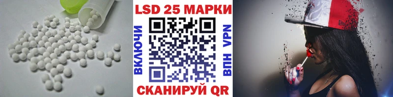Купить закладки  Липки  LSD-25 экстази кислота 