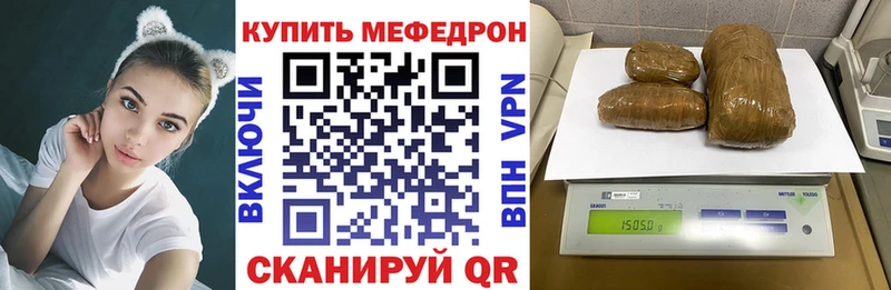 Купить закладки  Липки  МЕФ мука 