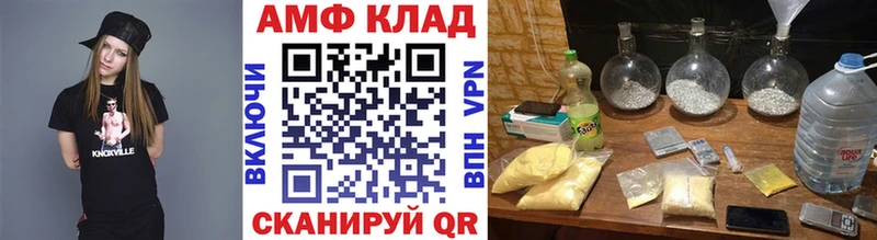МЕТАМФЕТАМИН винт  Купить закладки  Липки 