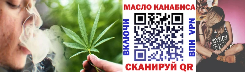 ТГК жижа  Купить  Липки 
