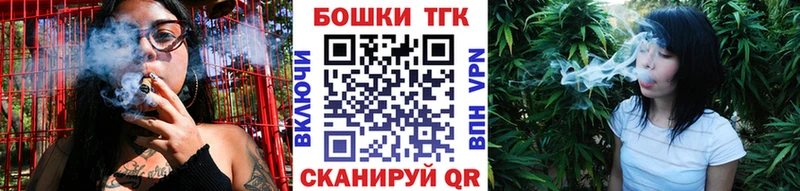 Шишки марихуана планчик  Купить  Липки 